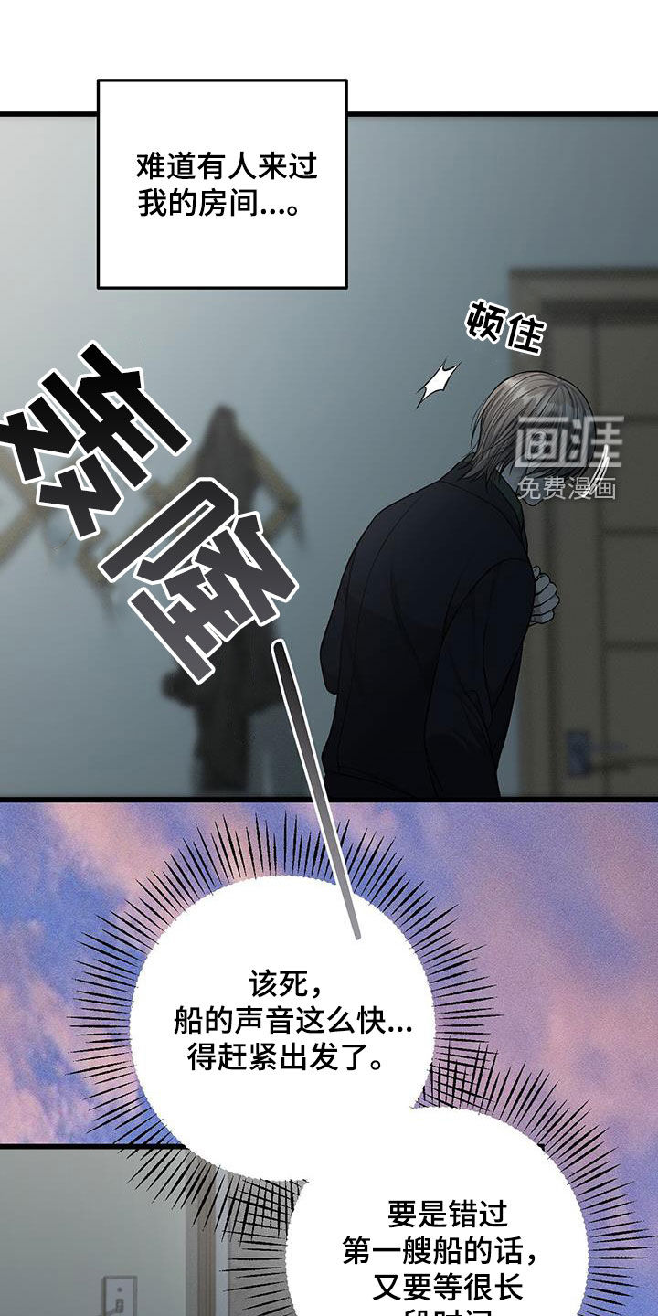 第76话4