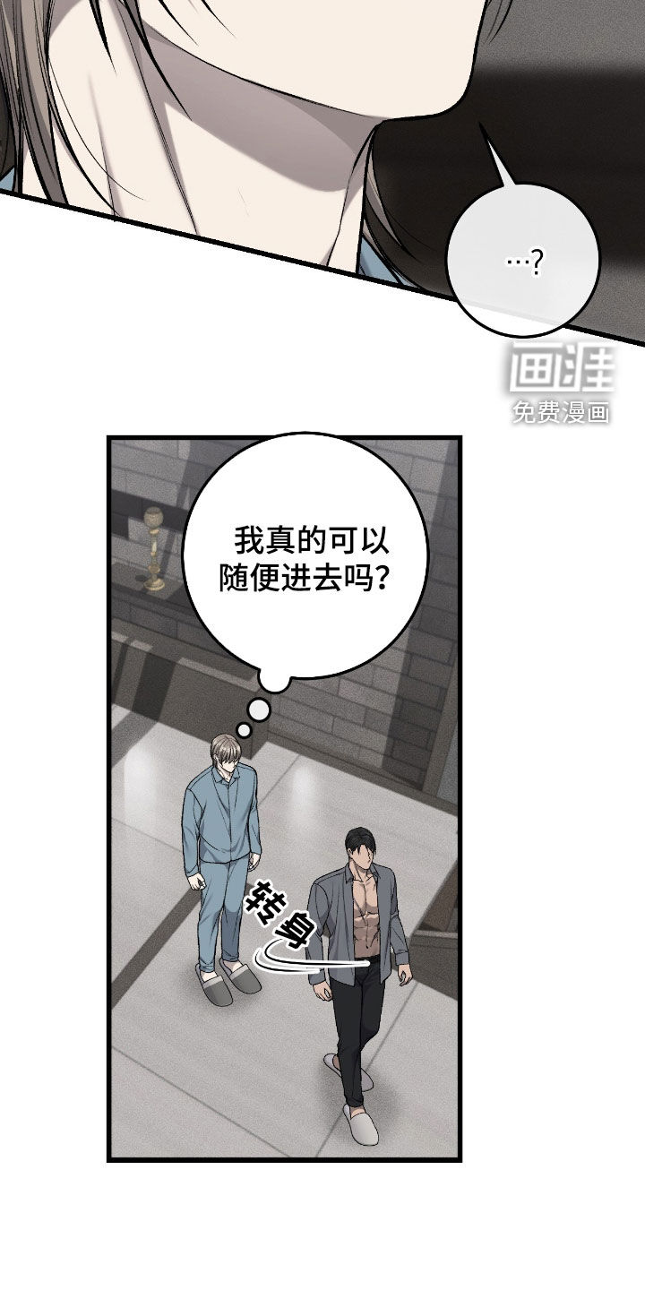 第87话24