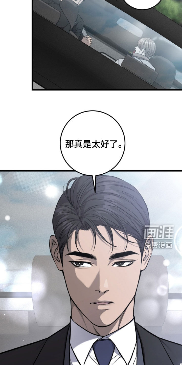 第96话15