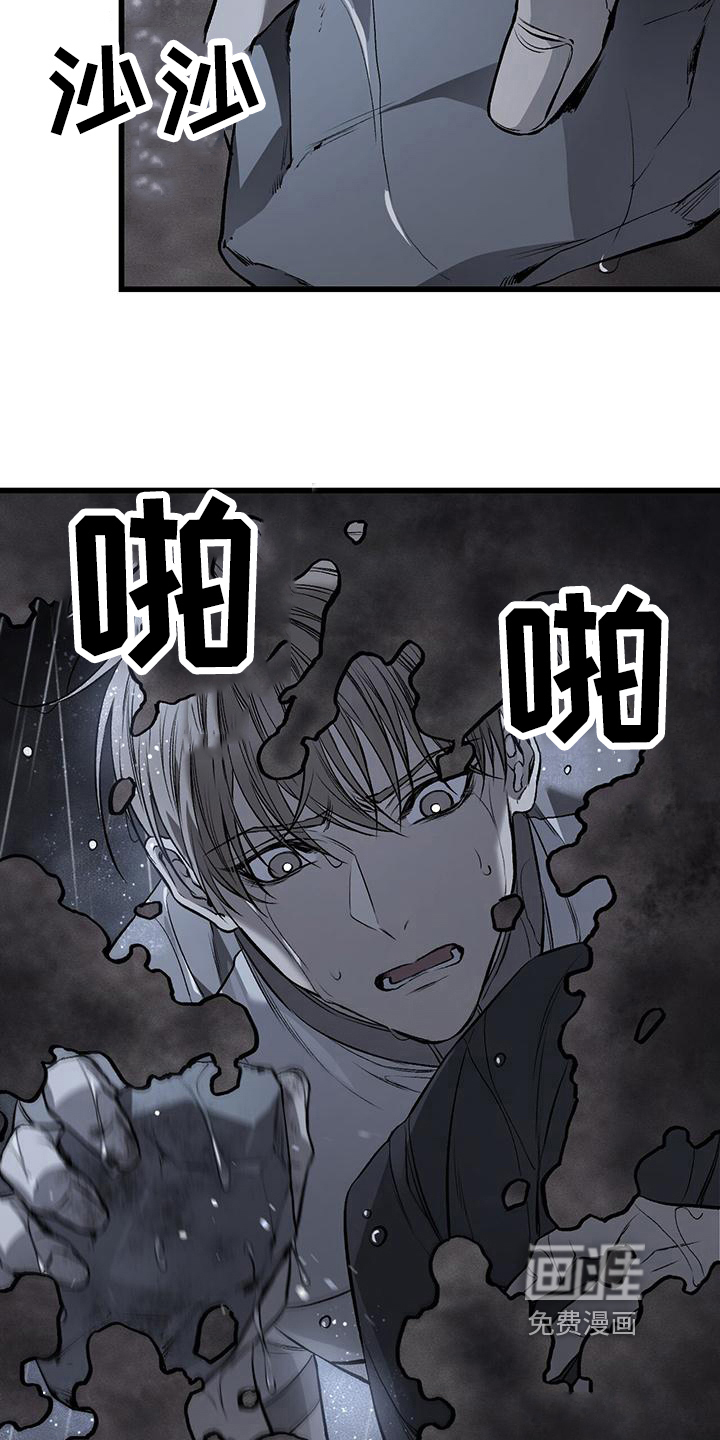 第14话8