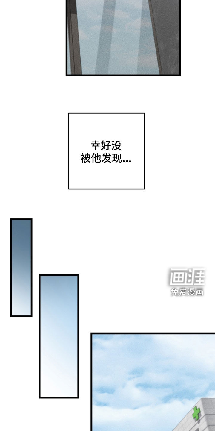 第96话10
