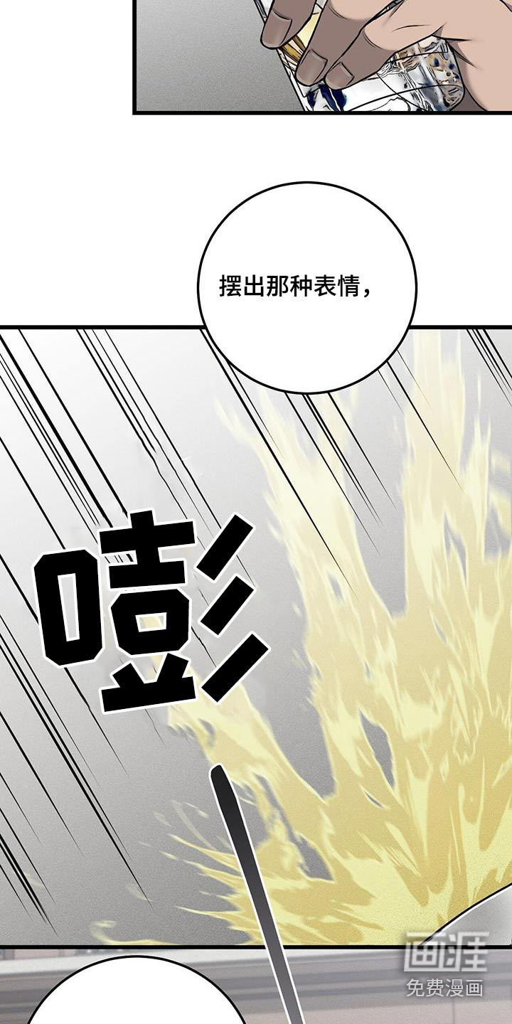 第47话3