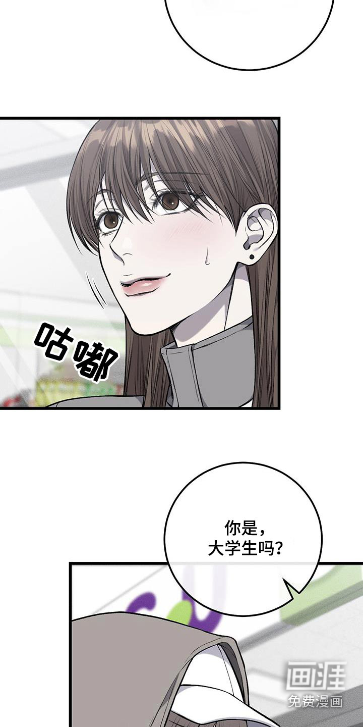 第44话14