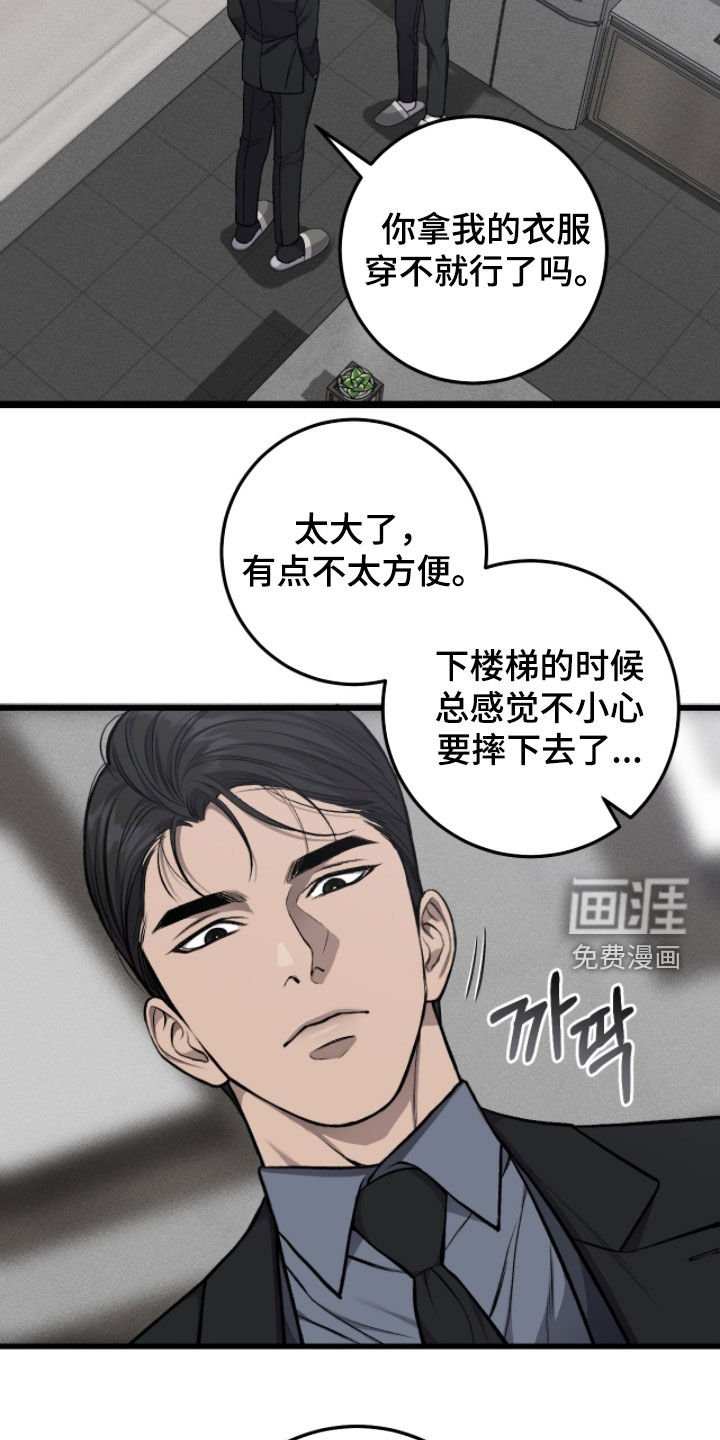 第96话4