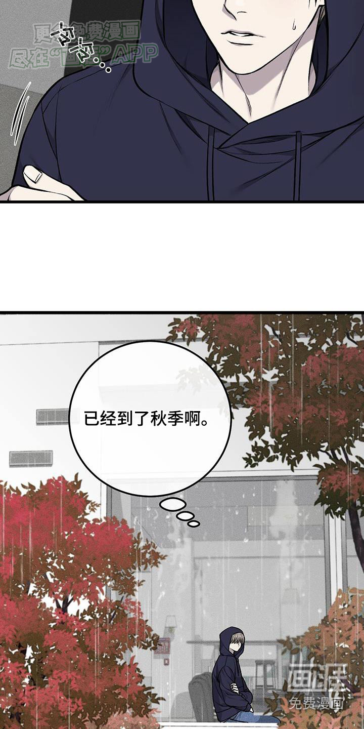 第48话7