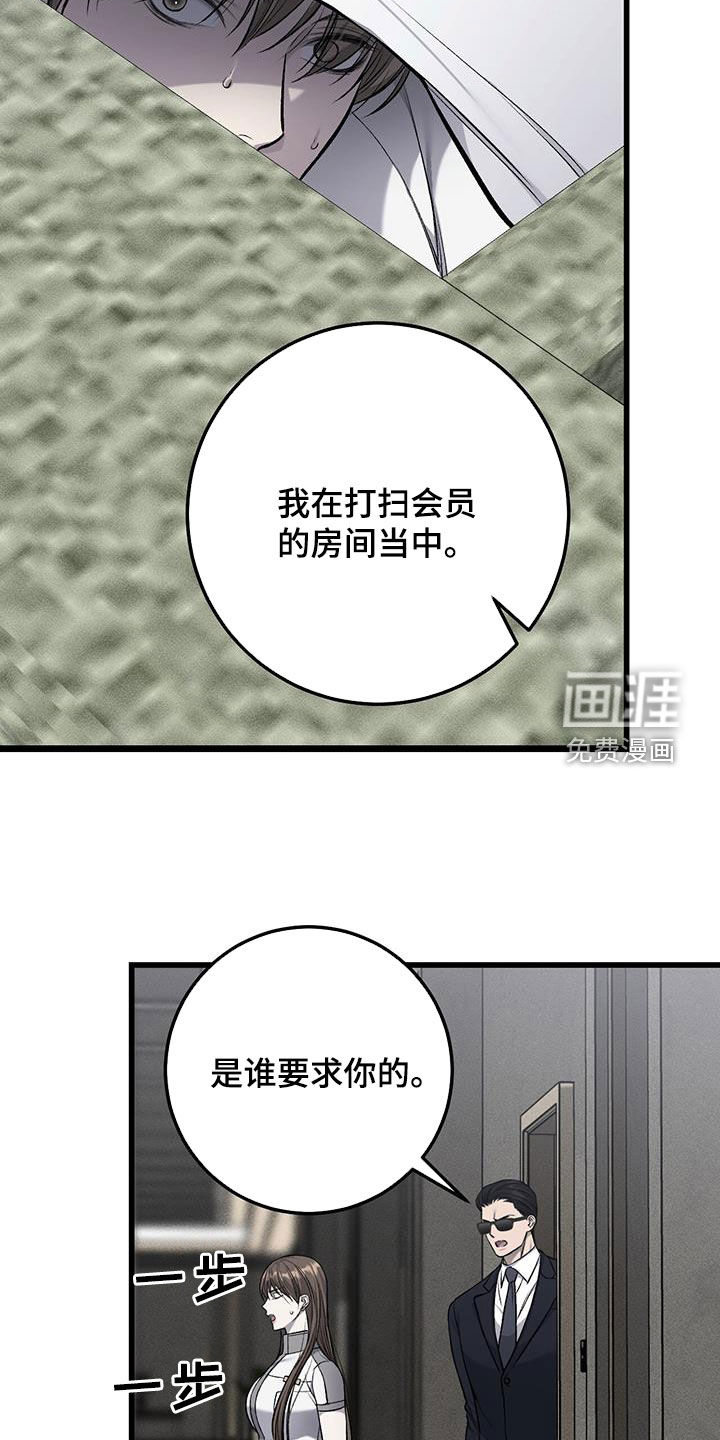 第69话2