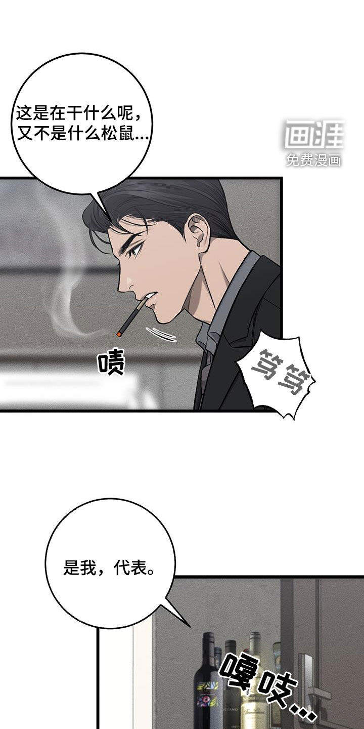 第64话16
