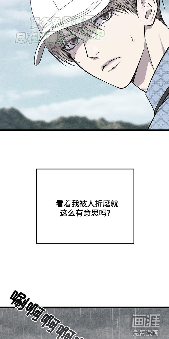 第56话10