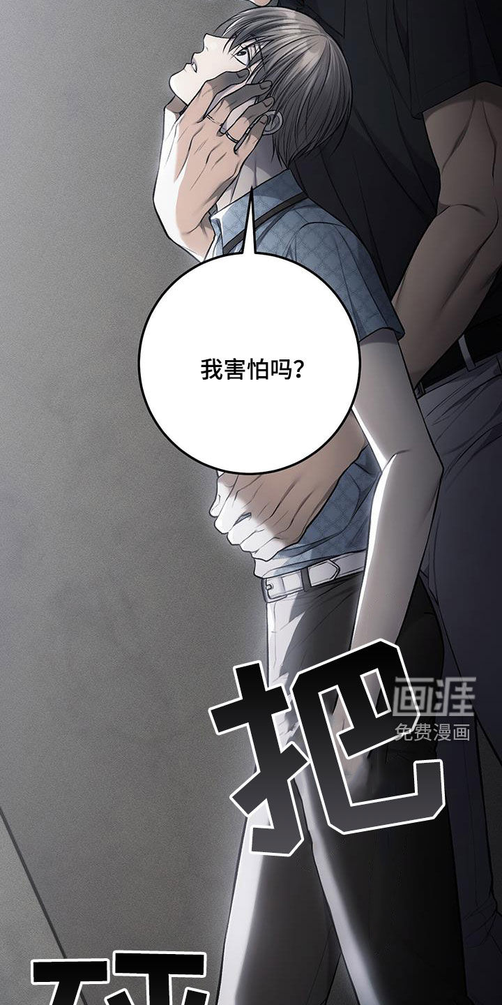 第57话2
