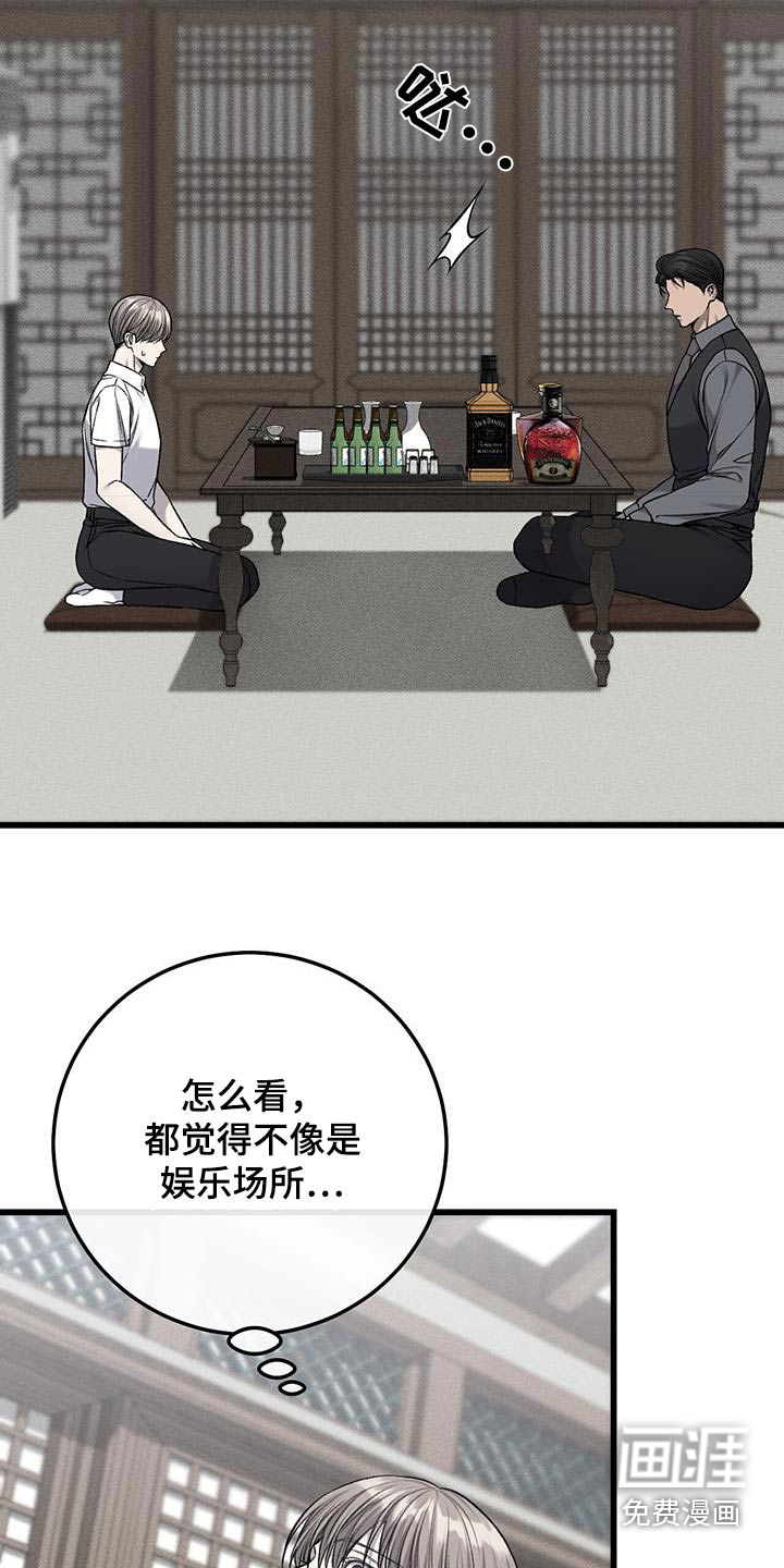 第46话1