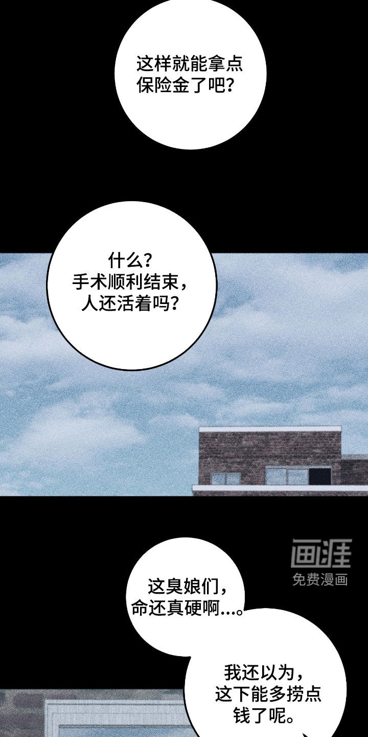 第85话7