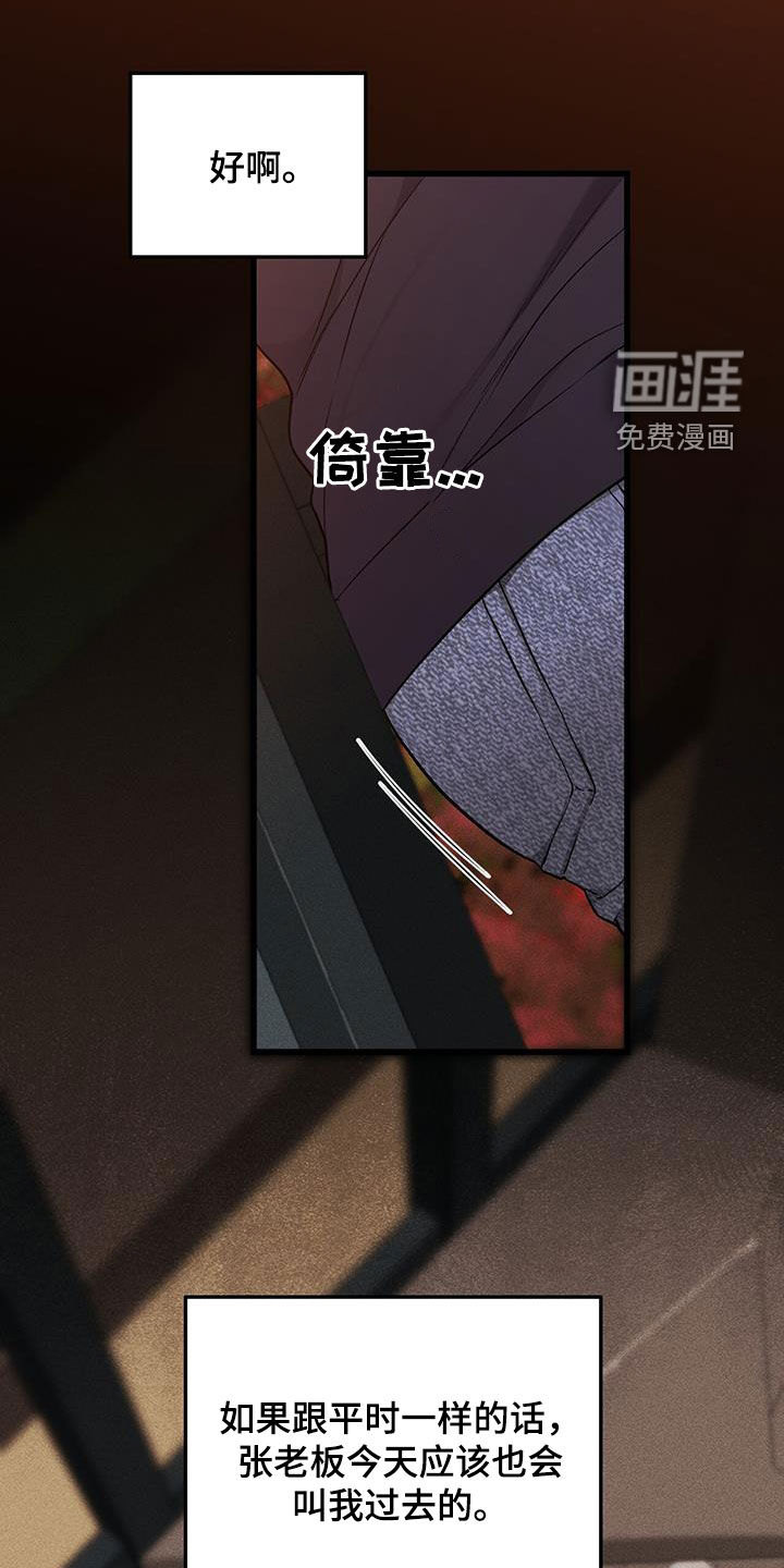 第58话21