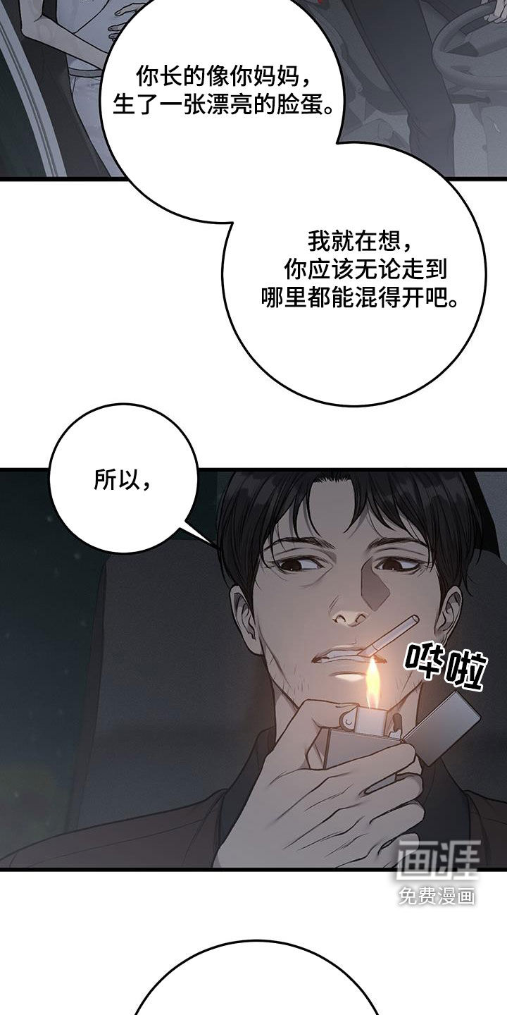第71话6