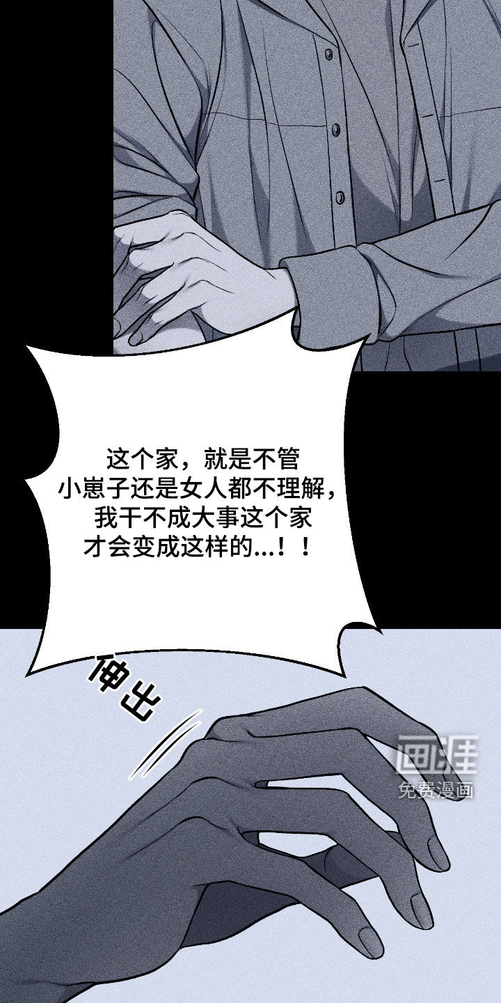 第85话11