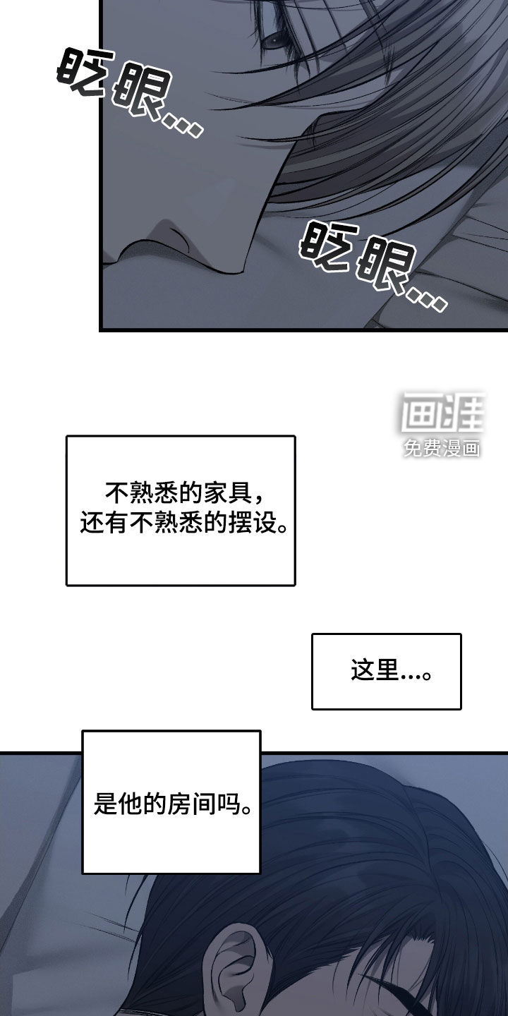 第91话4