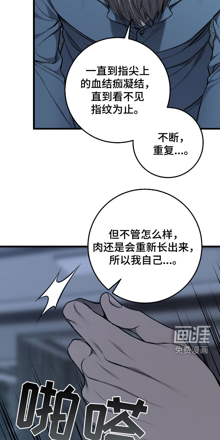 第85话16