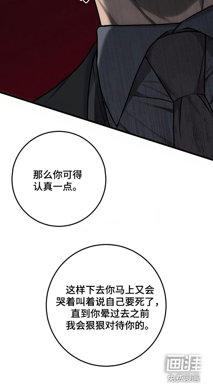 第61话26