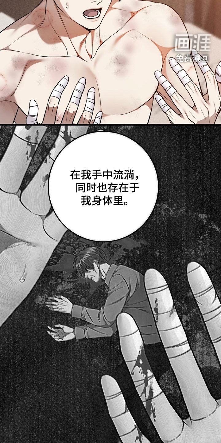 第103话10