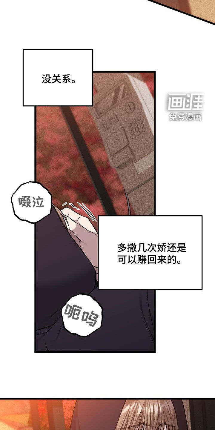 第58话23