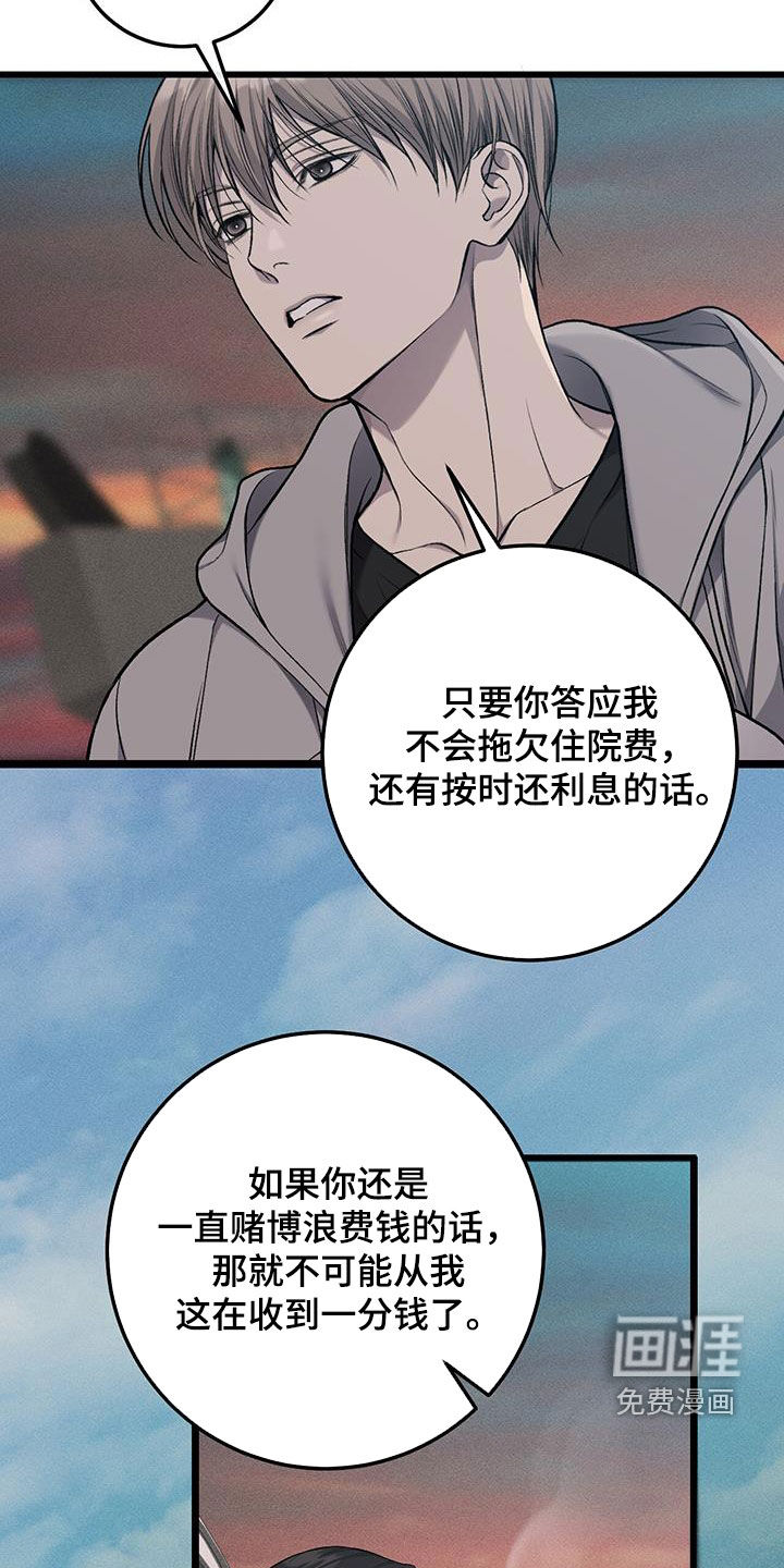 第71话18