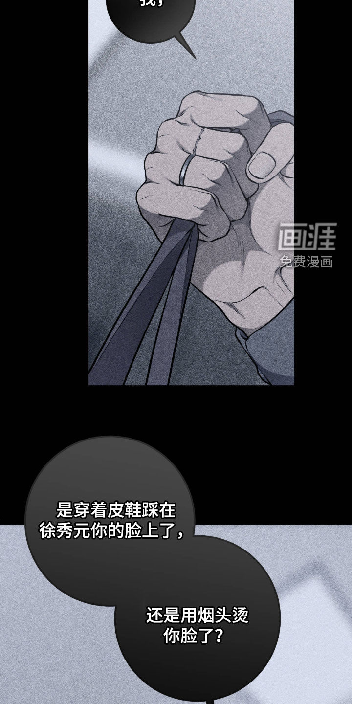 第111话15