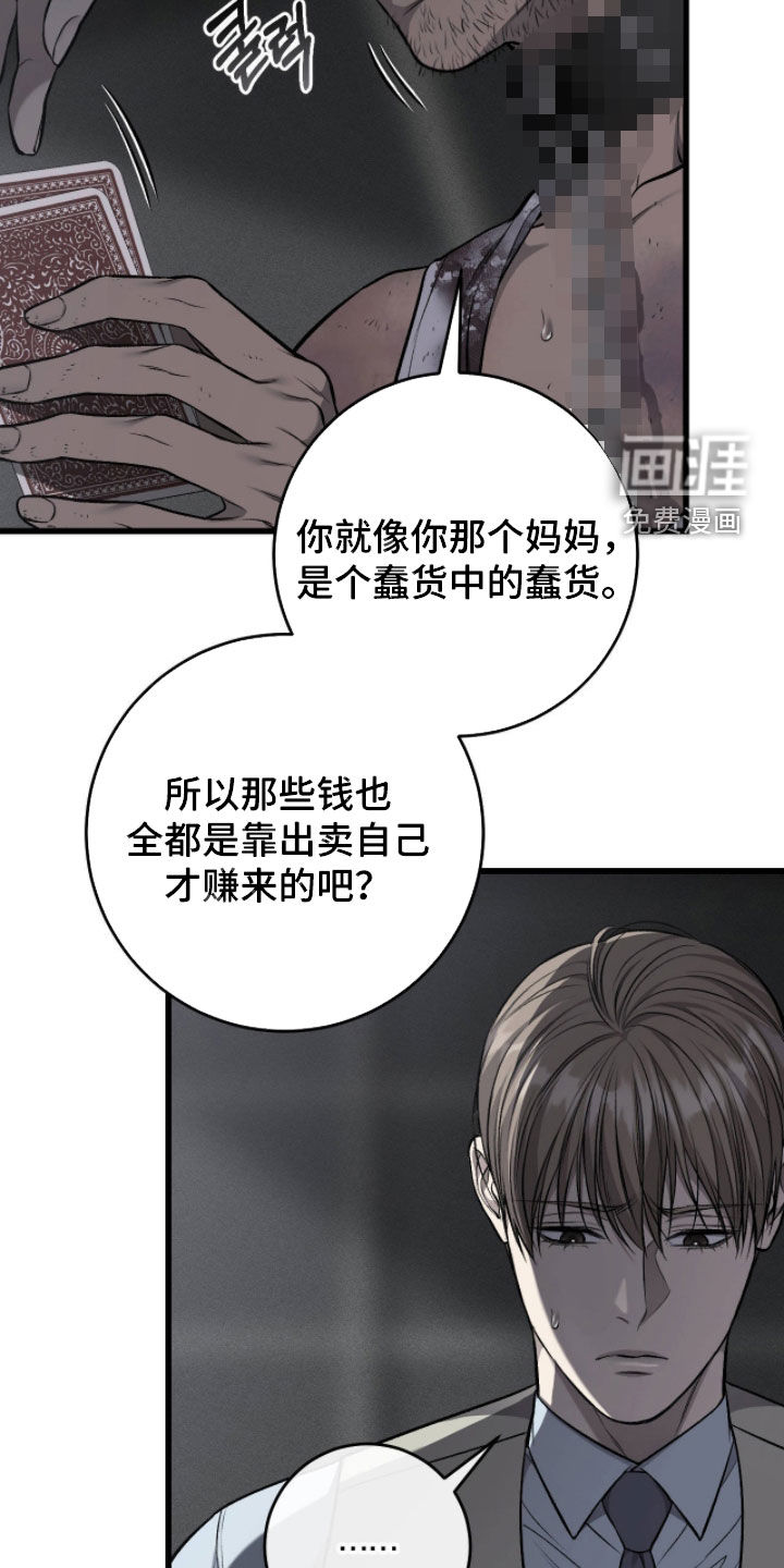 第106话21