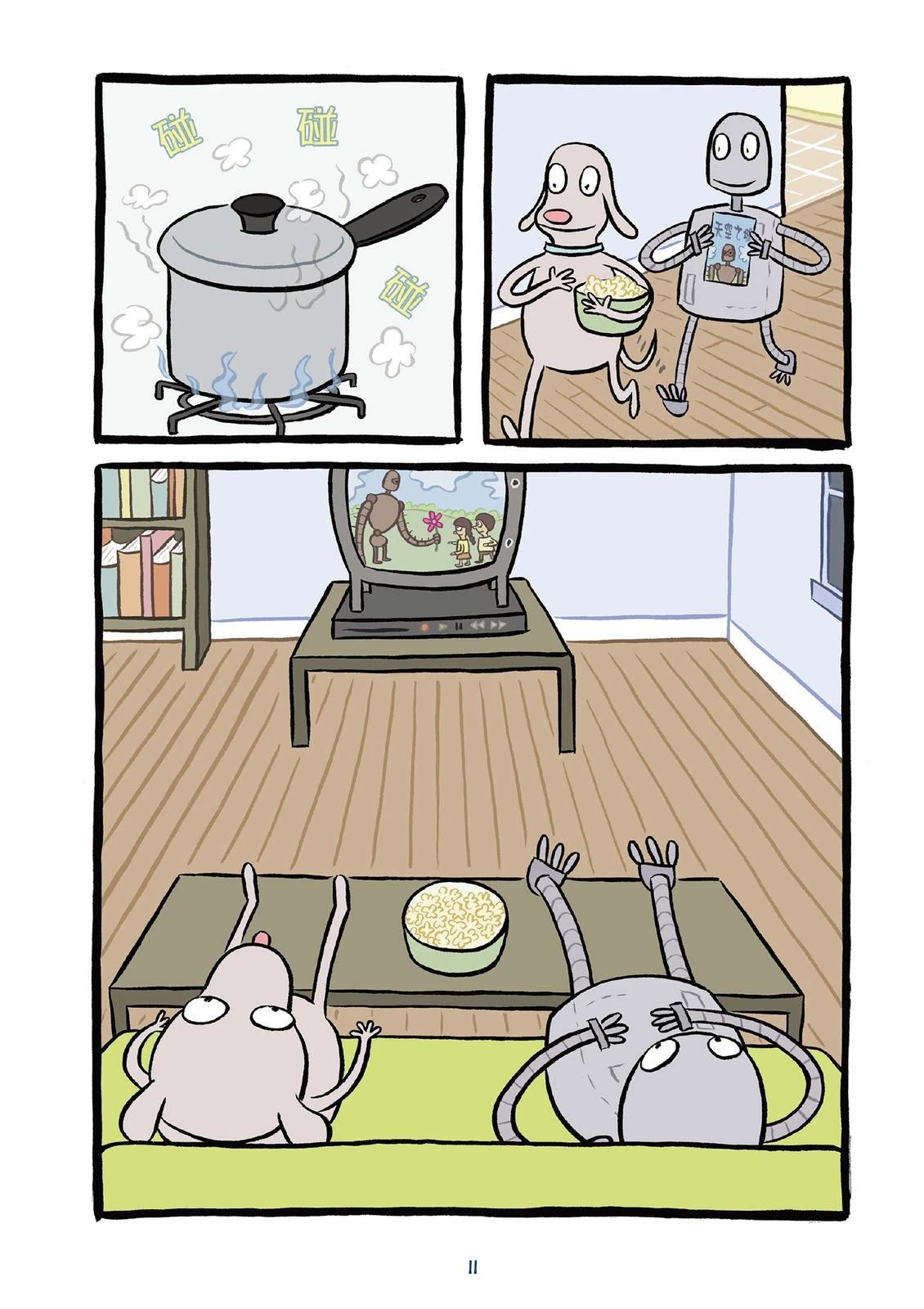 全一卷12