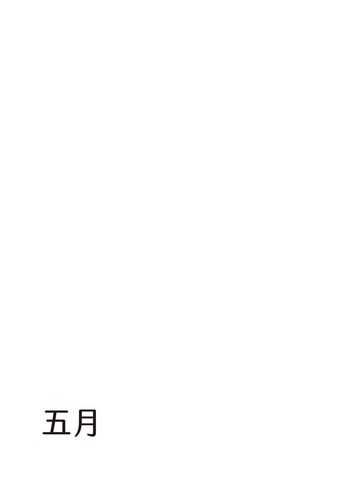 全一卷143