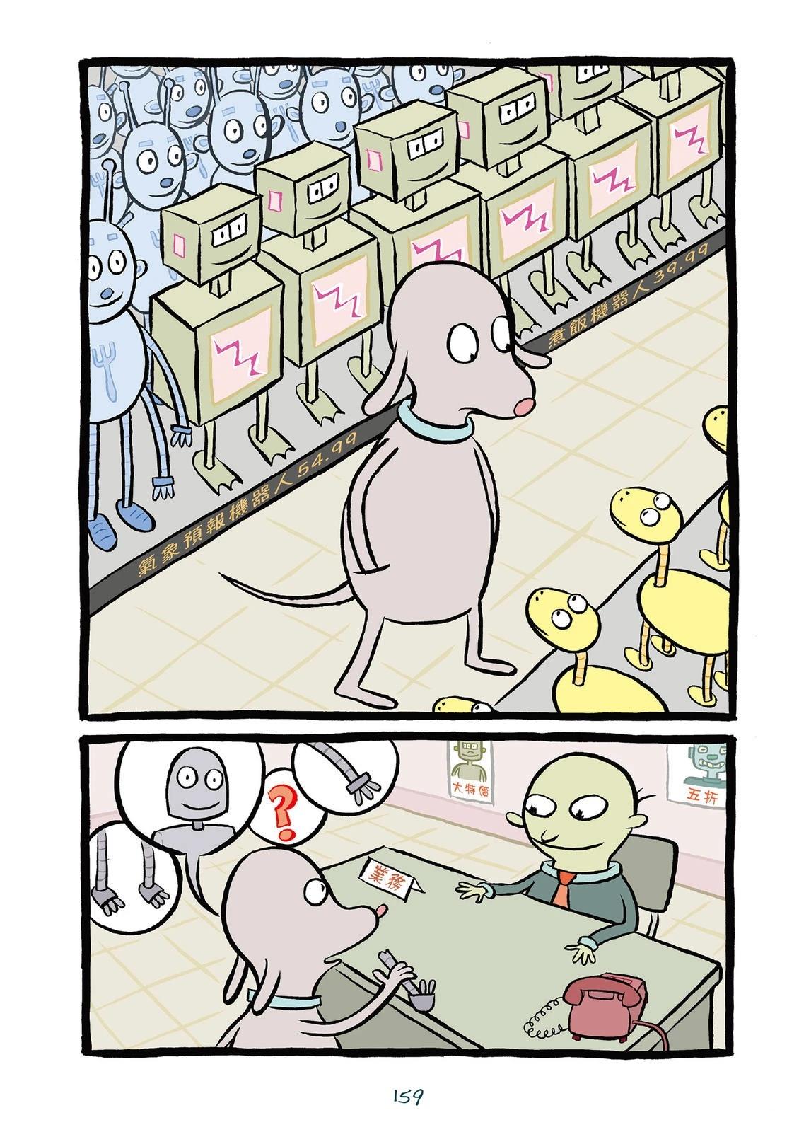 全一卷160