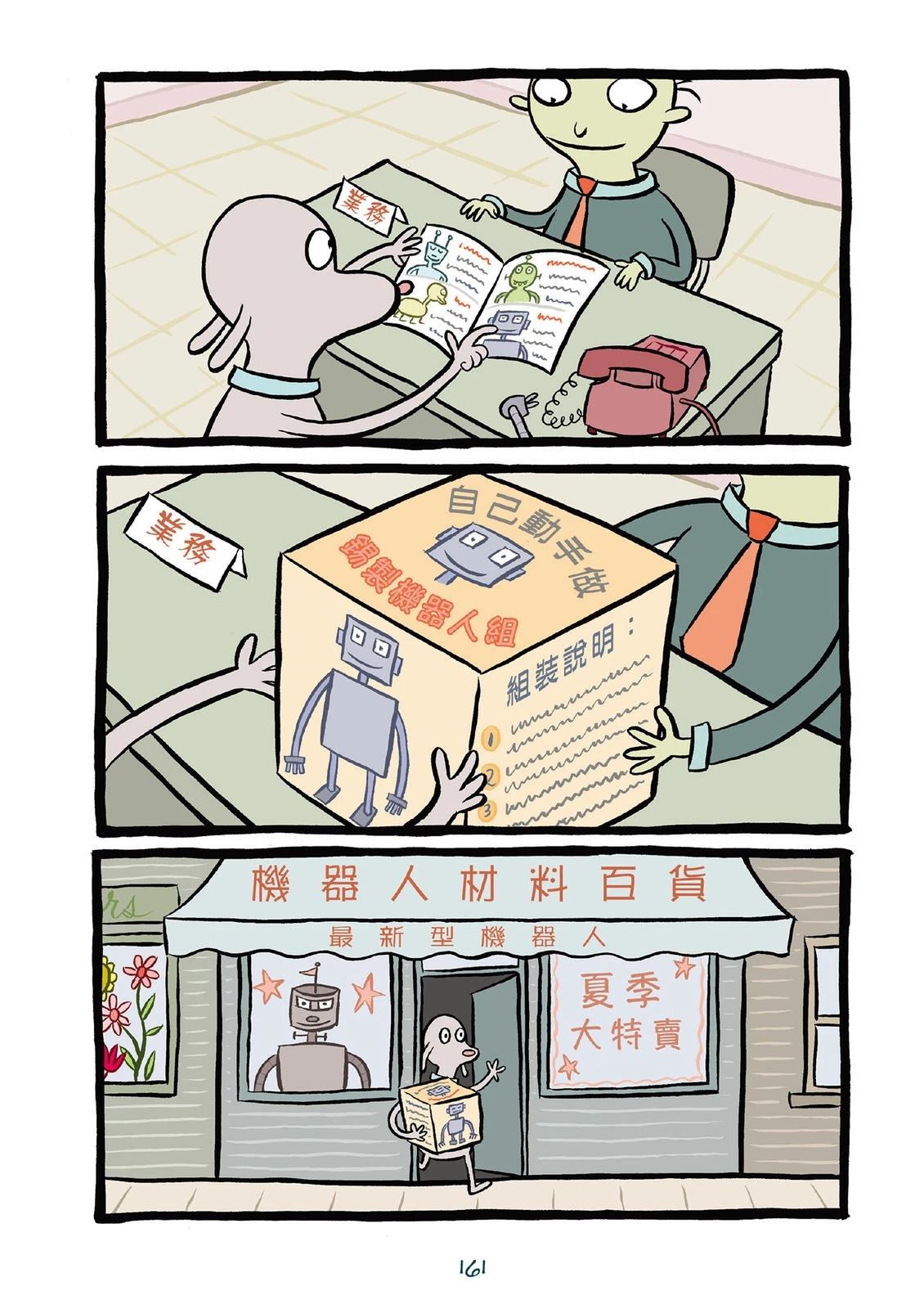 全一卷162