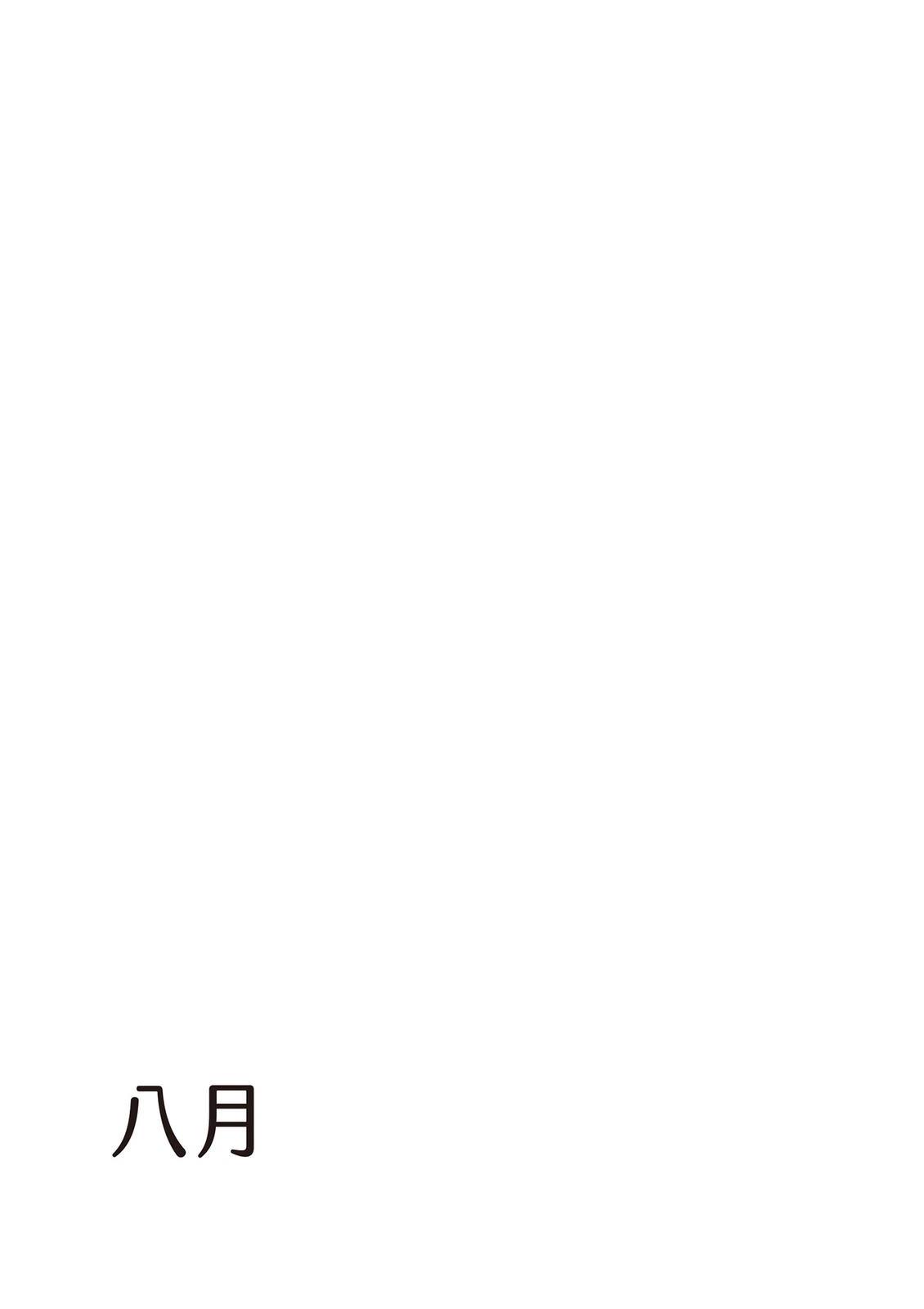 全一卷191