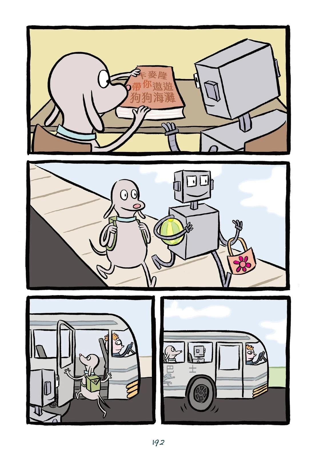 全一卷193