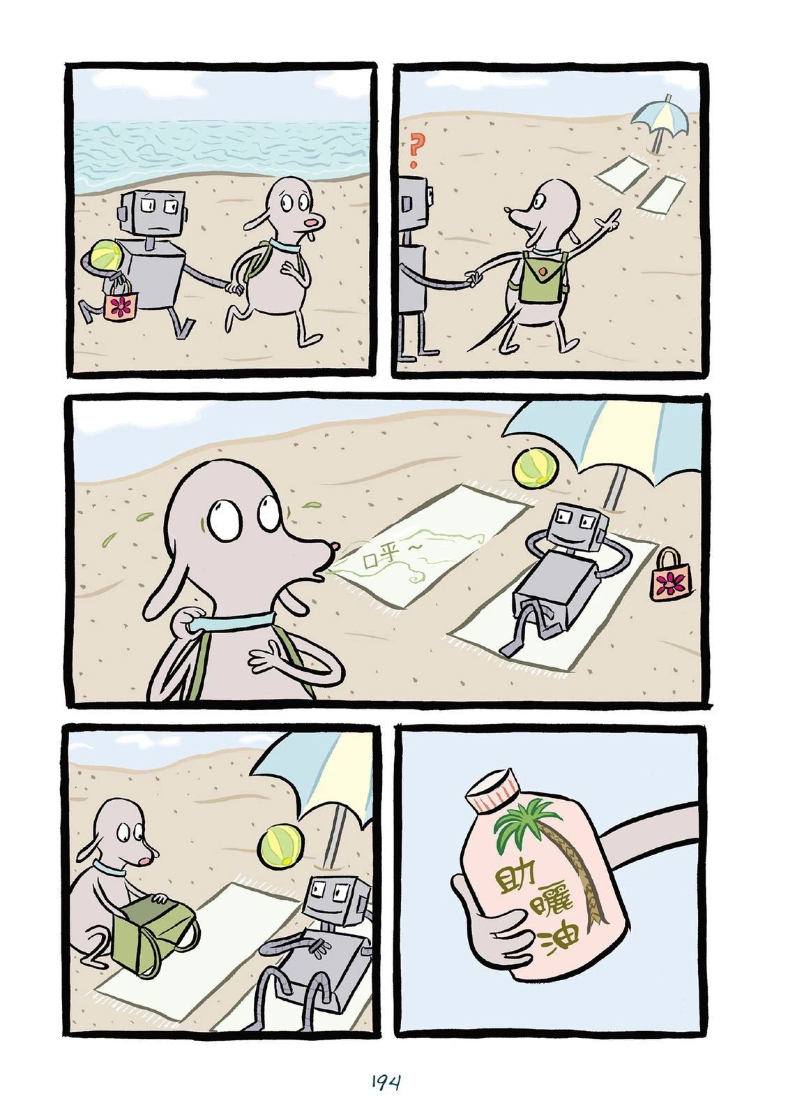 全一卷195