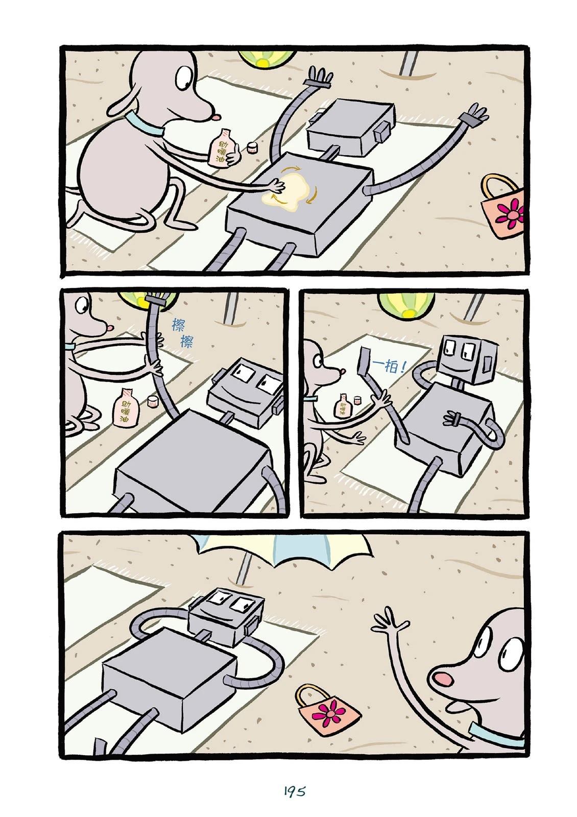 全一卷196
