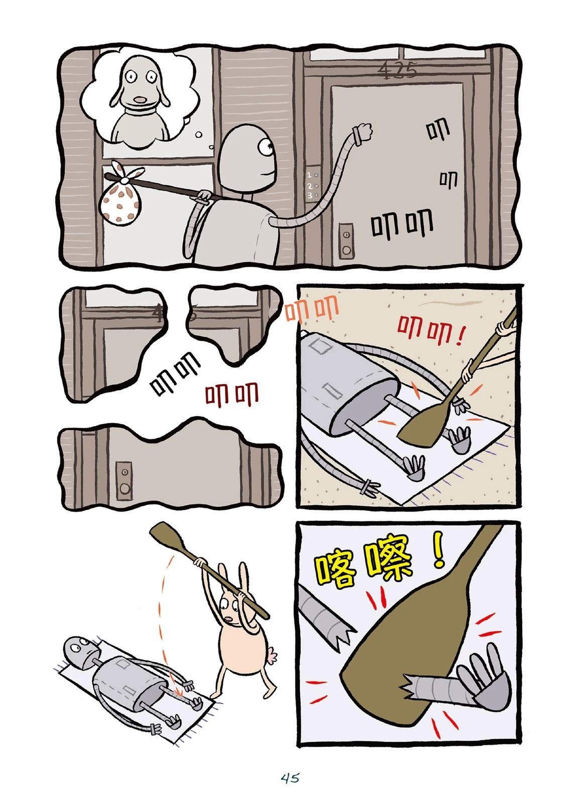 全一卷46