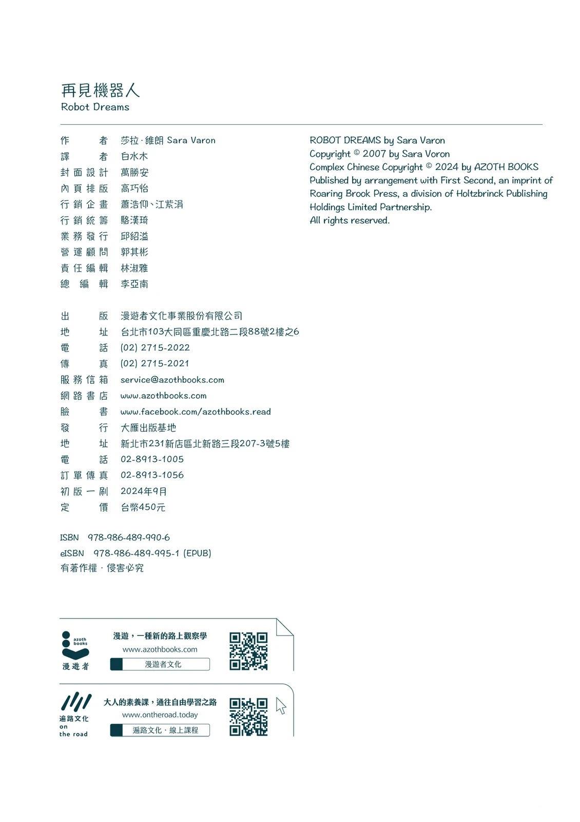 全一卷5