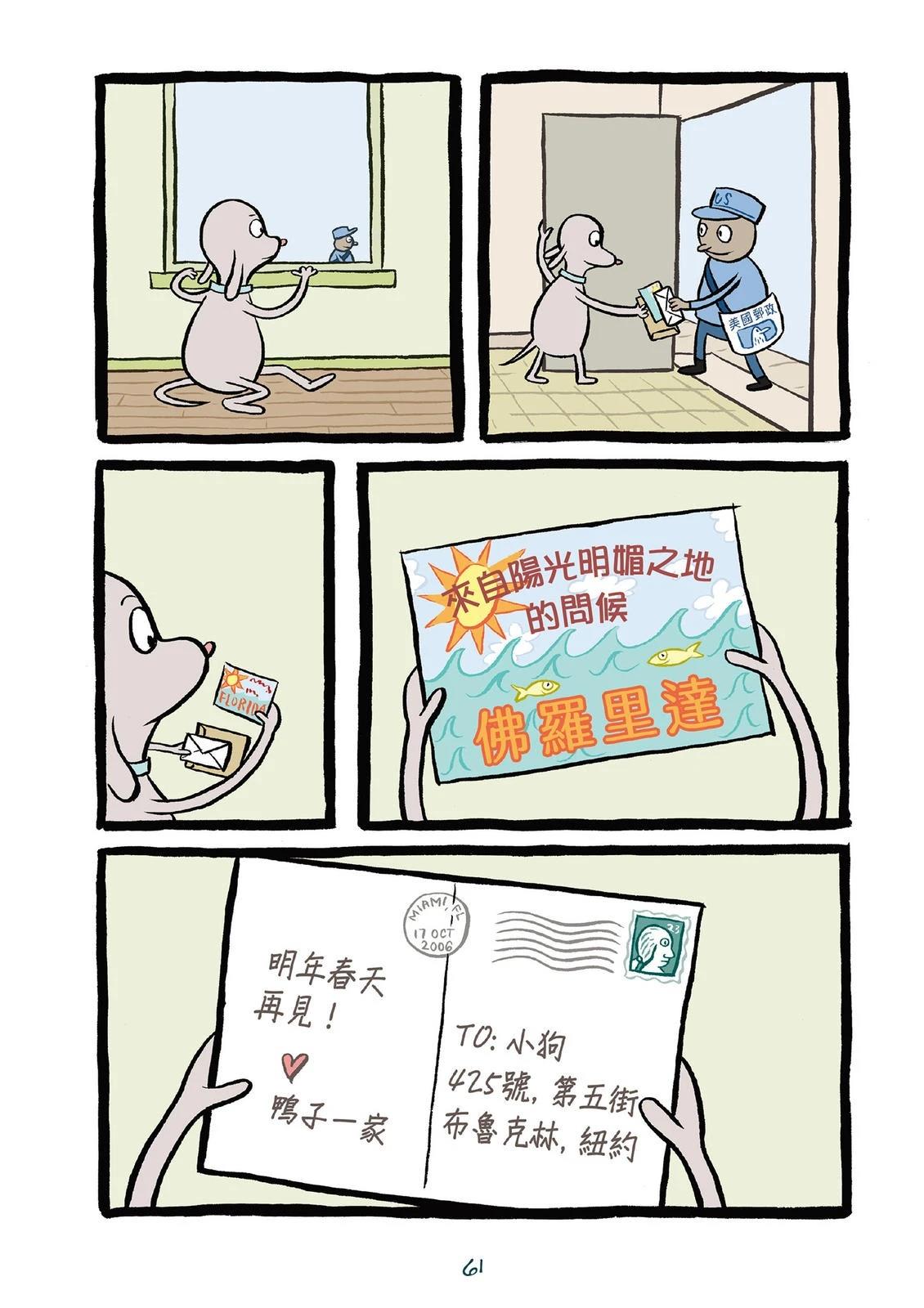 全一卷62