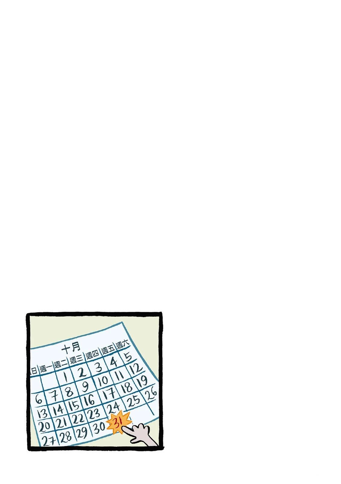 全一卷65