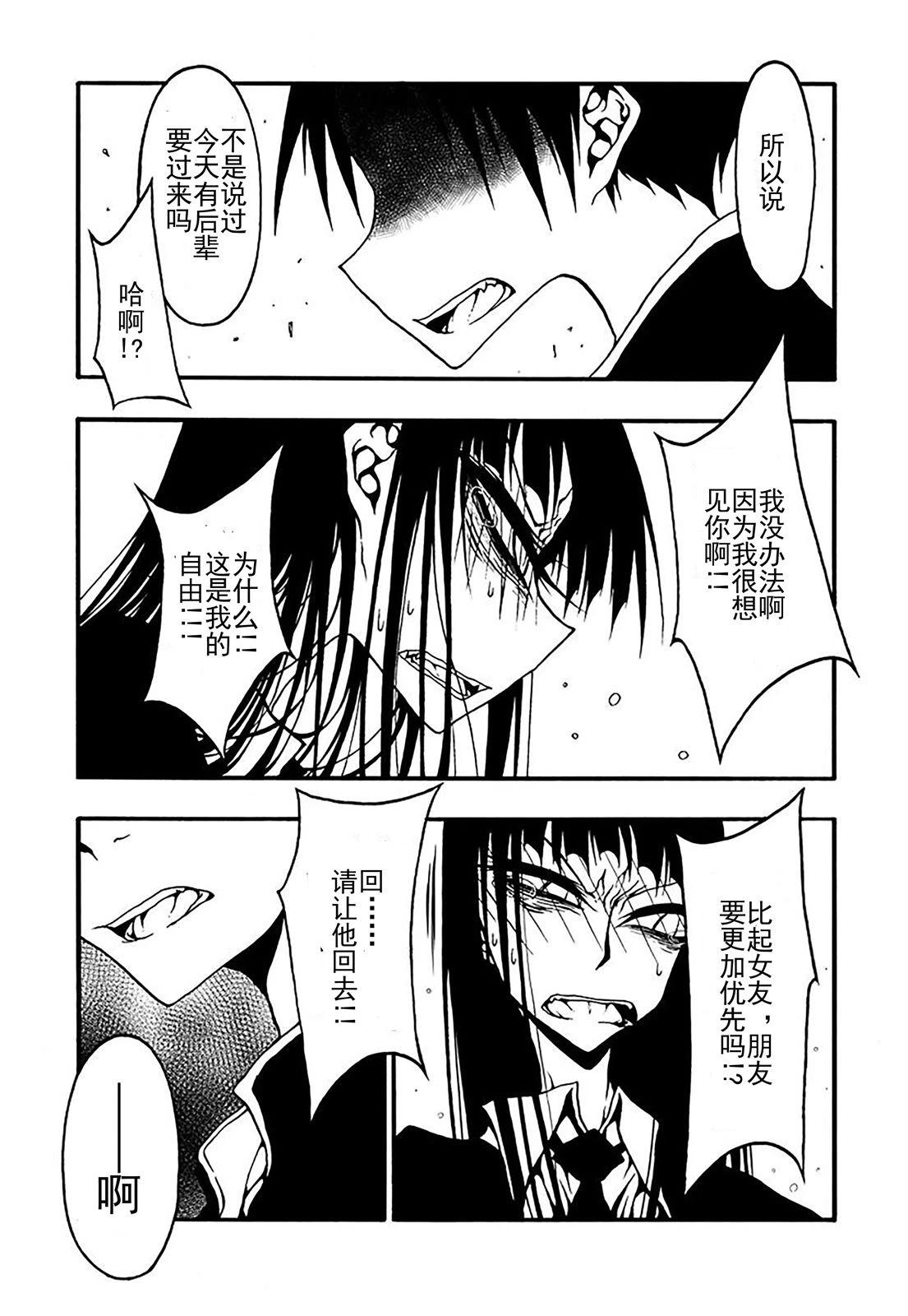 第2话5
