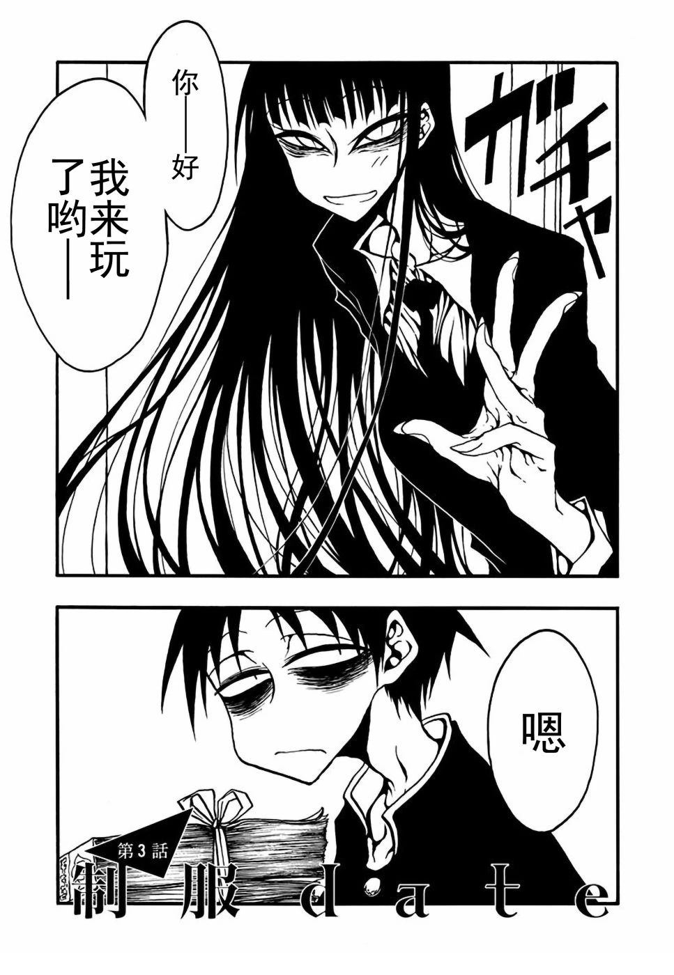 第3话0
