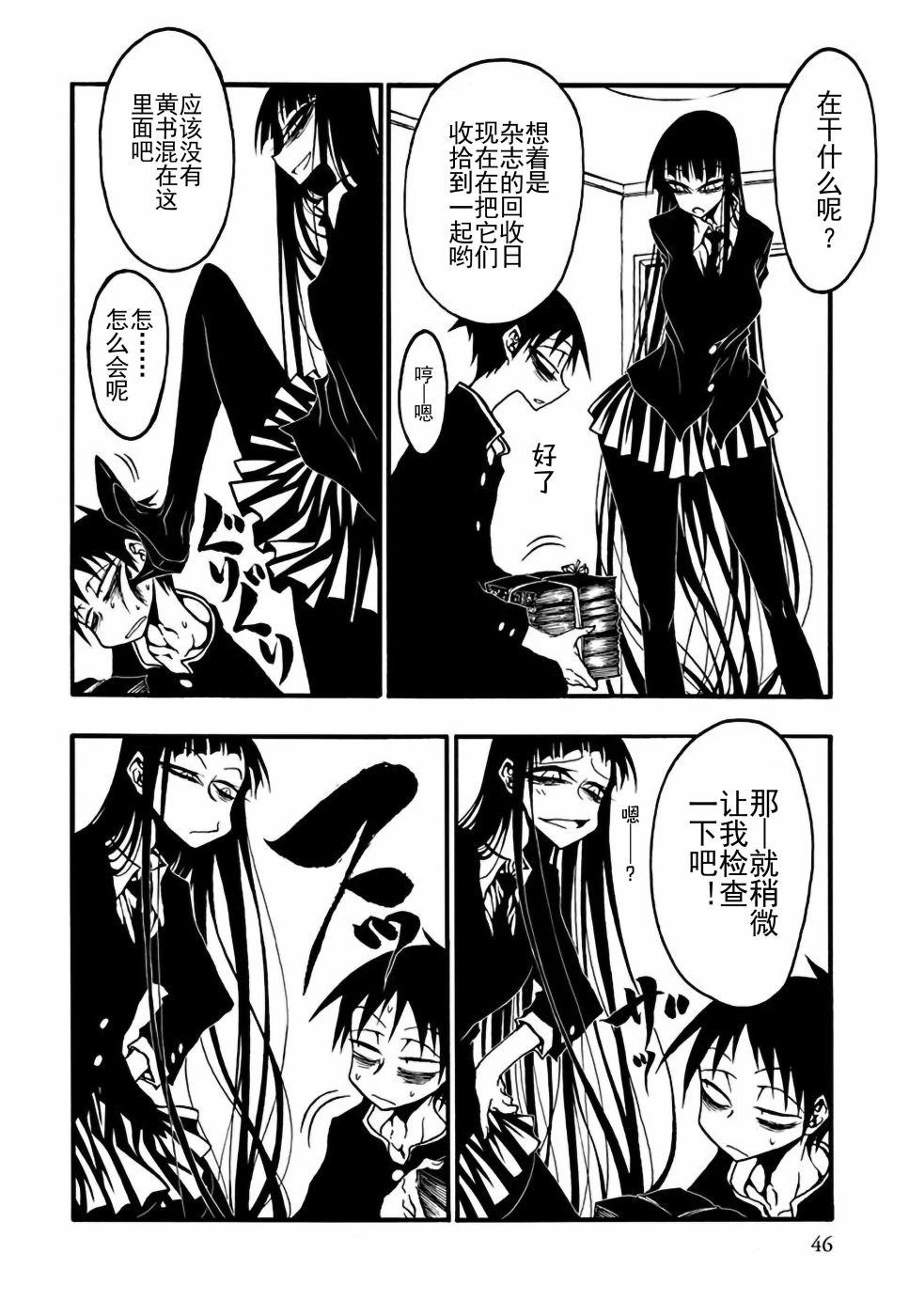 第3话1