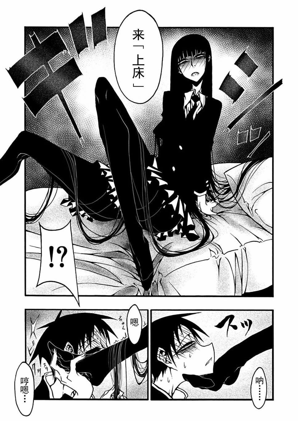 第3话16
