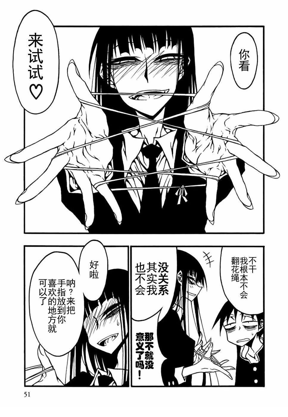 第3话6