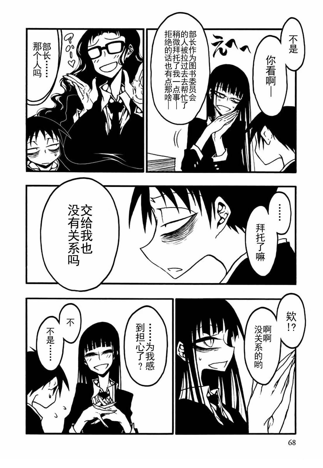第4话1