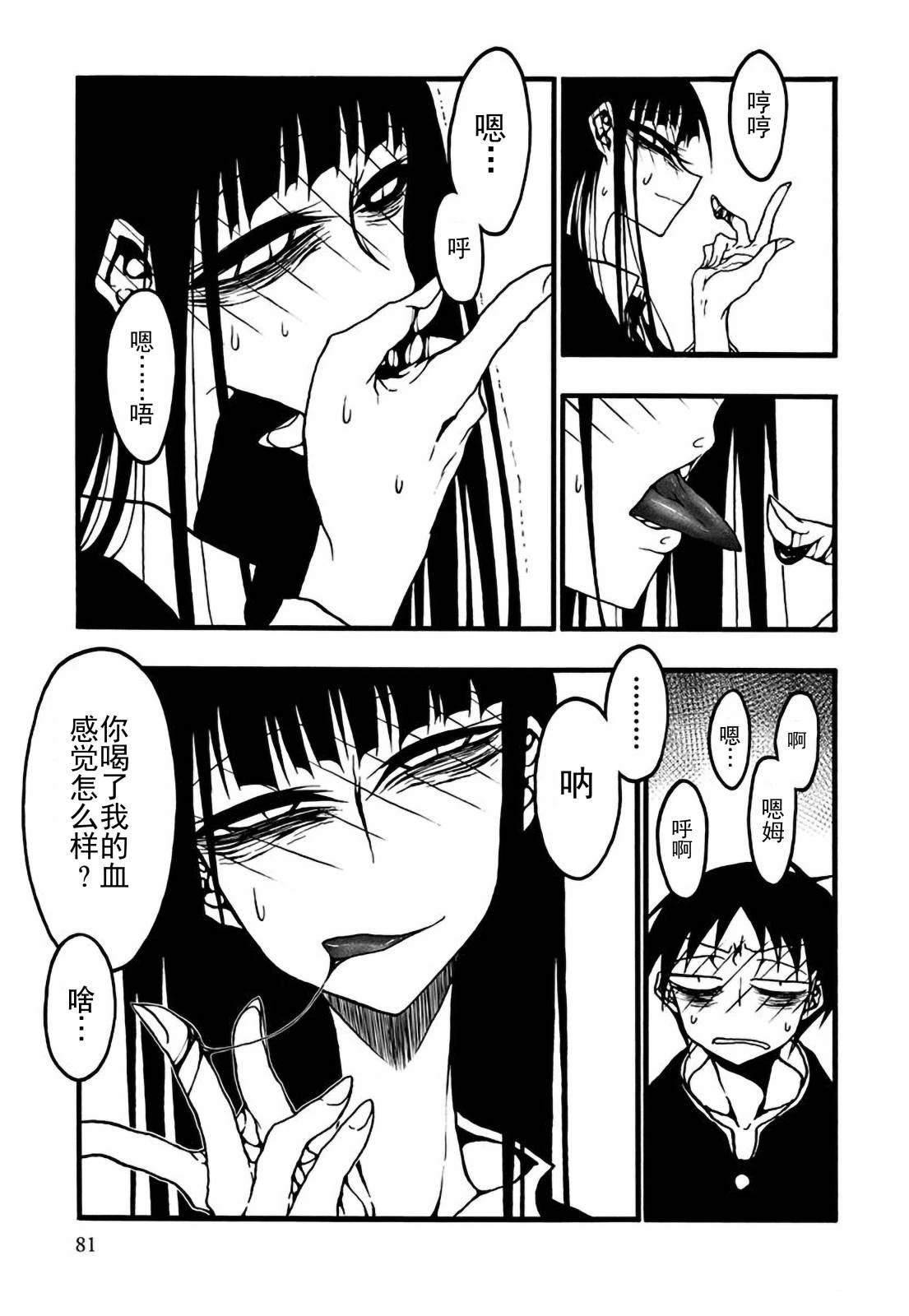 第4话14
