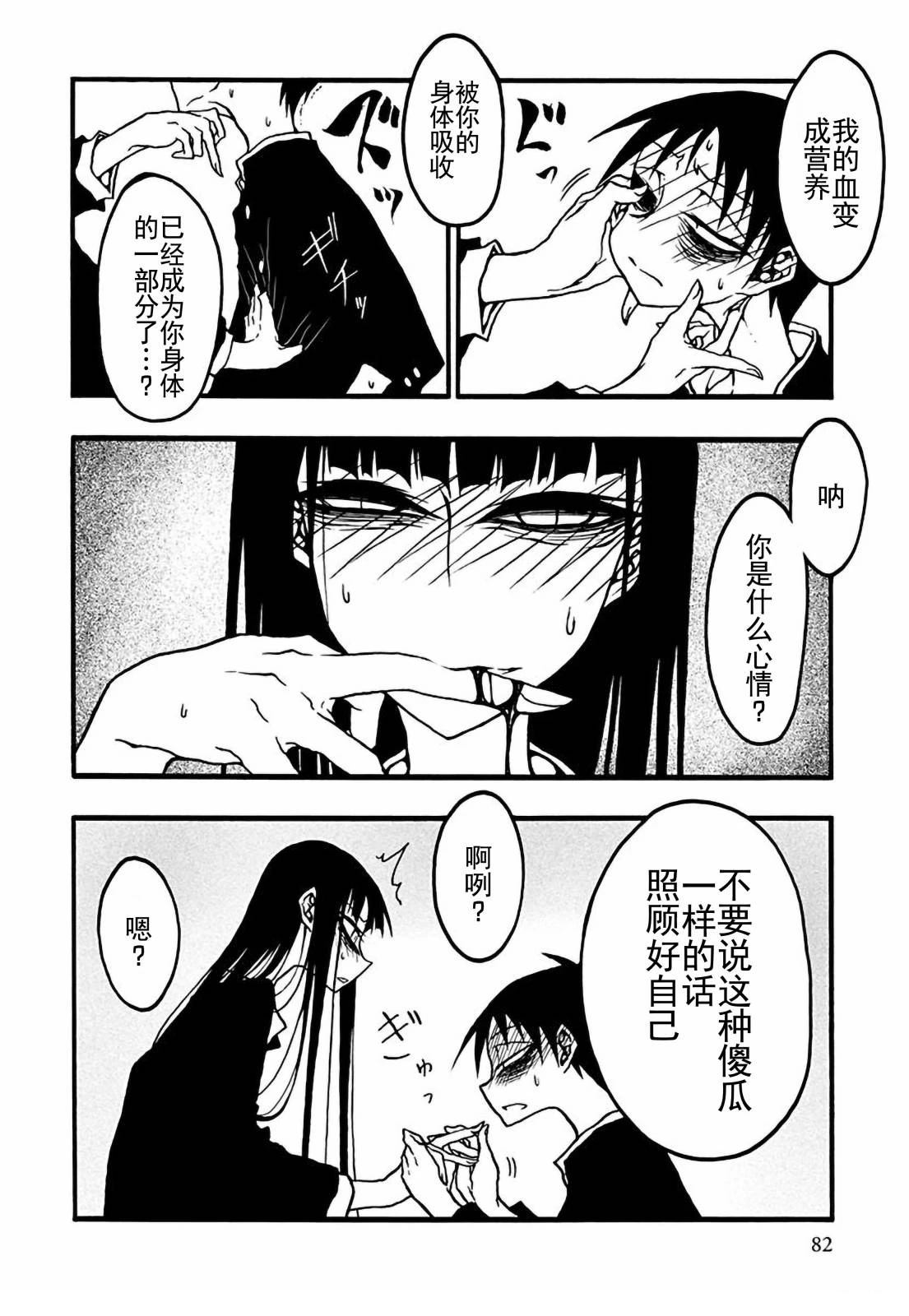 第4话15