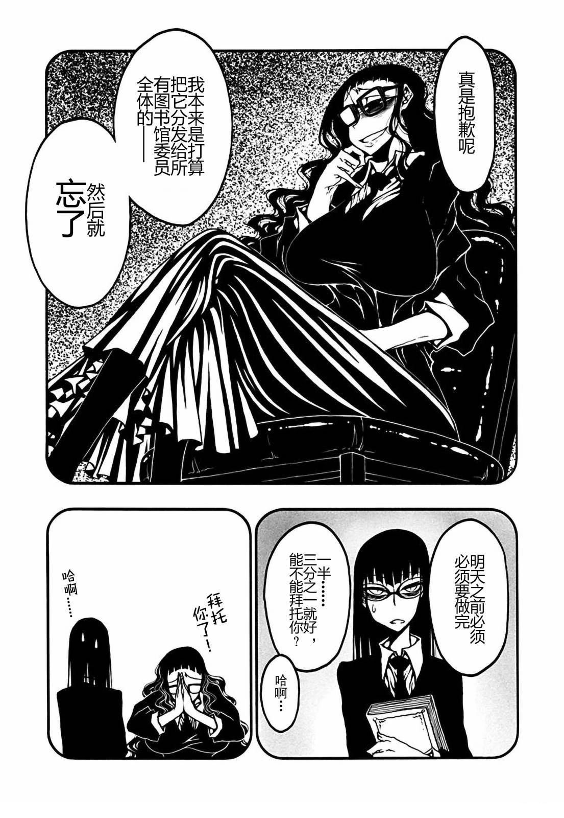 第4话2