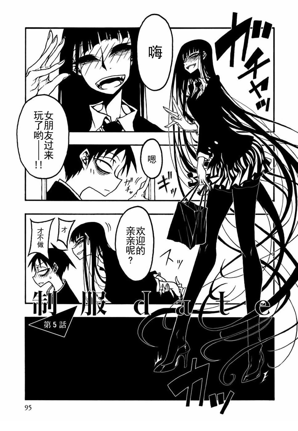 第5话0