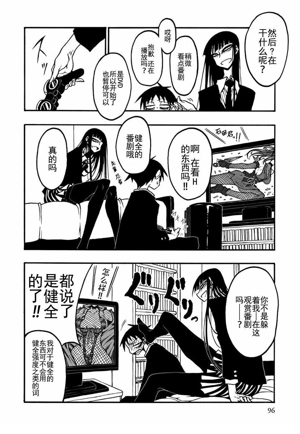 第5话1