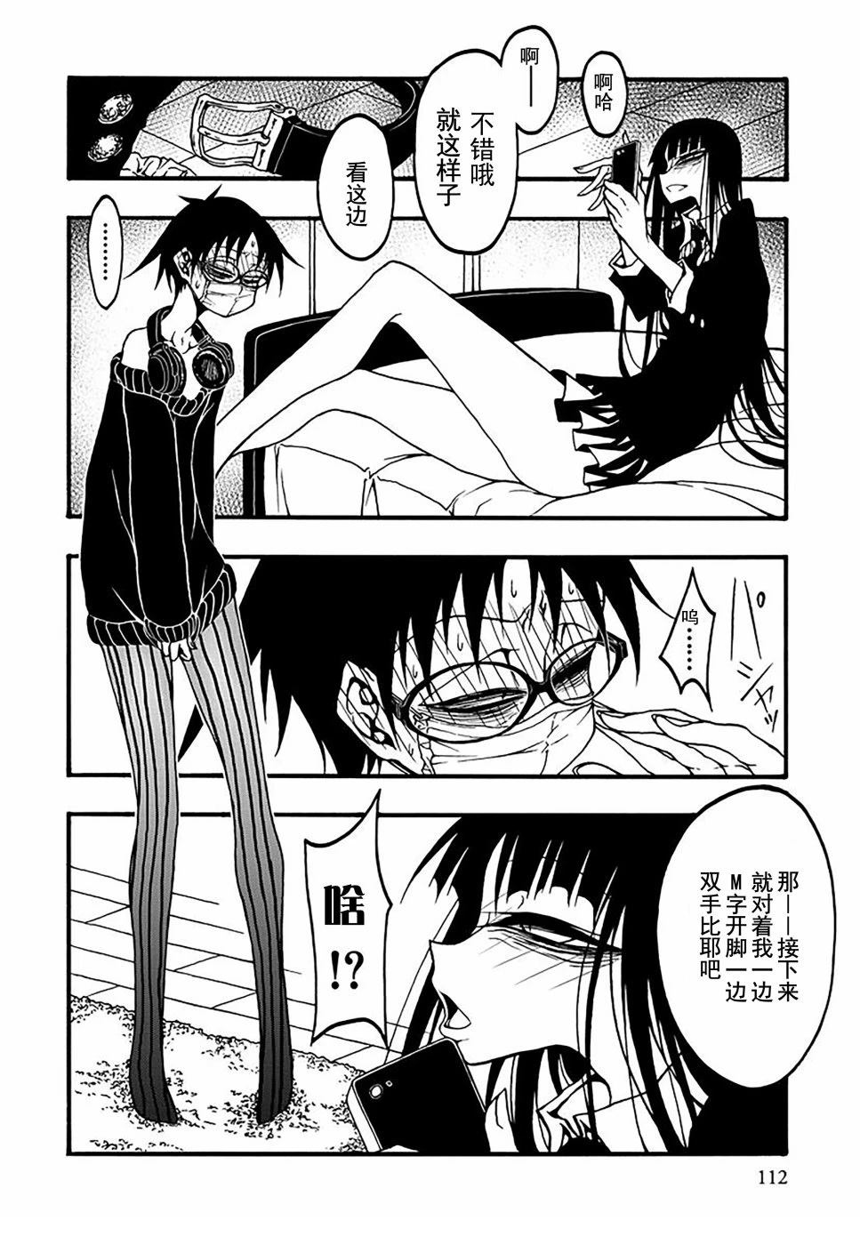第5话15